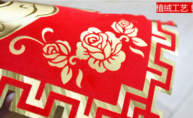 天窗床頭喜字婚慶用品結婚喜字客廳大喜字窗花 創意婚房布置絨布喜字貼 百年好合