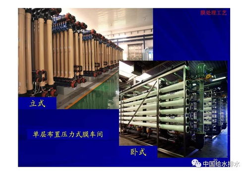 超濾膜組合工藝在大型凈水廠擴建過程中的應(yīng)用