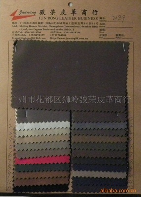 【磨砂皮紡織皮革】價格,廠家,圖片,pu合成革,駿榮皮革商行-