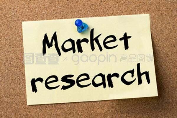 布告牌上的粘合劑 小標簽背后的大市場調研