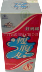 保健食品瘦身咖啡招商代理 武漢鑫源商貿(mào)引領(lǐng)健康貿(mào)易新機遇