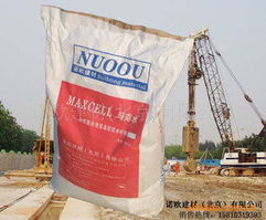 諾歐建材誠招防水材料代理 廠家直銷與貿(mào)易代理雙模式并行，共享百億市場紅利